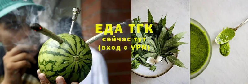 Cannafood конопля  это официальный сайт  Гудермес 